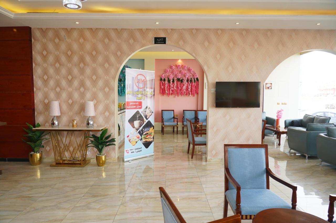 Wahaj Al Mesak Units Aparthotel Dammam Ngoại thất bức ảnh